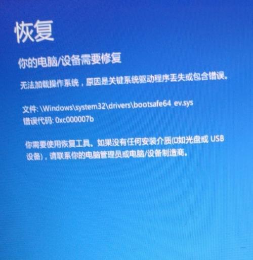 揭秘飞利浦自动断电咖啡机的故障原因（为你解答飞利浦自动断电咖啡机故障）