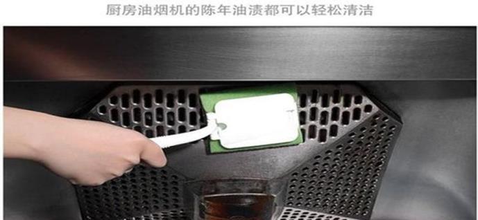 油烟机清洗的正确方法（让橱房焕然一新的秘诀）