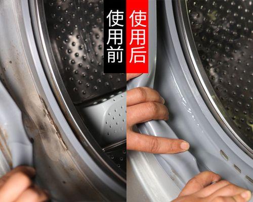 如何彻底清洗滚筒洗衣机霉菌（预防和清除洗衣机内的霉菌）
