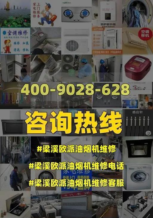 全新升级（智能科技为家居清洁带来）