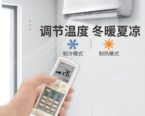 分析海尔空调温度显示错误的原因及解决方法（揭秘海尔空调温度显示错误的真相与解决之道）