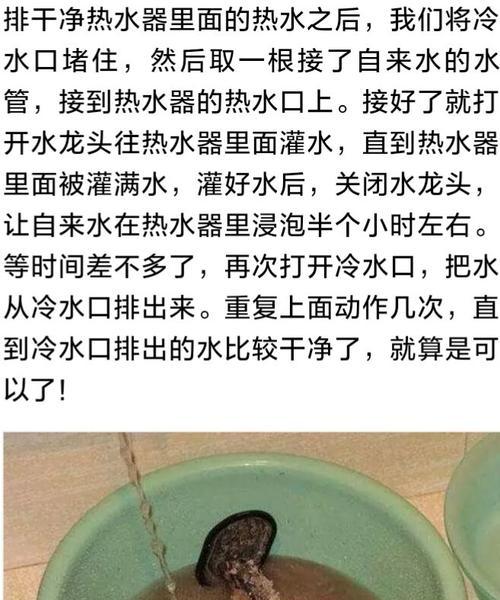 热水器清洗后没来水怎么办（解决清洗热水器后无水流问题的有效方法）