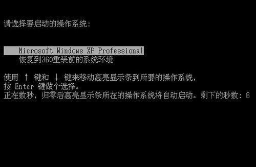 电脑系统出现问题，怎么办（解决电脑系统故障的实用方法）