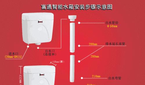 蹲便器水箱持续流水的原因及解决方法（探究蹲便器水箱持续流水的原因）