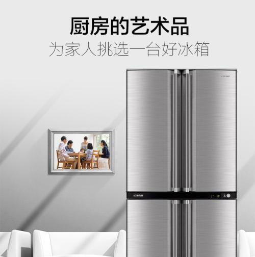 无霜冰箱与有霜冰箱（了解无霜冰箱和有霜冰箱的差异）
