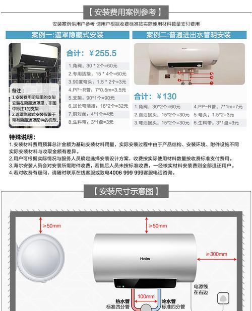 解决樱雪热水器显示E1的问题（应对樱雪热水器故障）