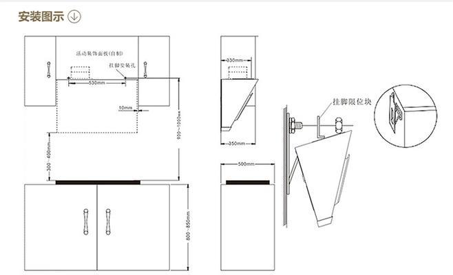 如何正确安装以油烟机长条油槽（轻松掌握安装技巧）