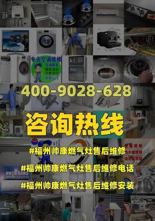 帅康空调显示E58解决方法（快速解决帅康空调出现E58错误的方法及注意事项）