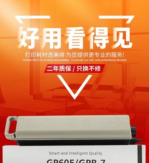 复印机加错碳粉，正确处理方法是什么（遇到复印机加错碳粉时）