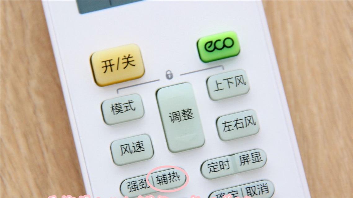 空调制热启动缓慢的原因及解决方法（为什么空调制热启动时间较长）