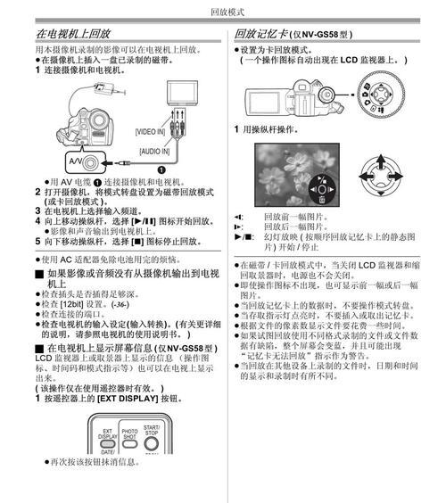 解决松下风幕机显示E9问题的方法（有效排除E9故障）