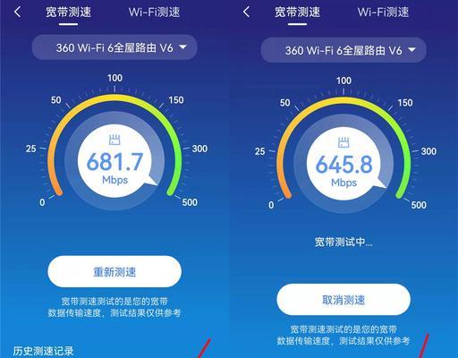 电脑宽带网速慢的问题解决方法（如何提升电脑宽带网速）
