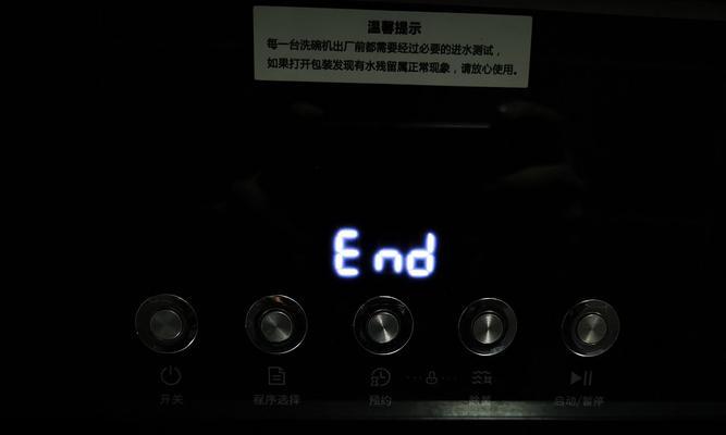 美的破壁机出现open故障解析与维修方法（探究open故障原因）