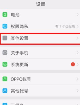解锁美的饮水机的方法（如何轻松取消美的饮水机的锁定）