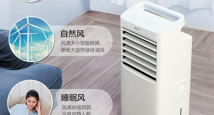 开启空调后空调扇不动怎么回事（探究空调扇不转的原因及解决方法）