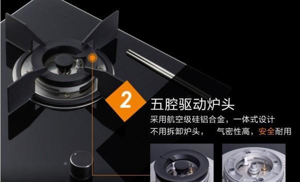 燃气灶钮安装方法详解（学会正确安装燃气灶钮）