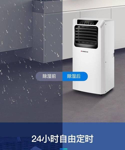 伊莱克斯空调外机故障原因分析（探究伊莱克斯空调外机故障的根源与解决方法）