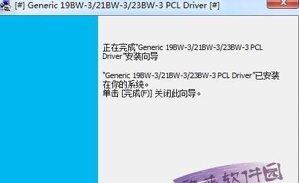 打印机驱动更新的必要性与方法（解决打印机问题的关键步骤）