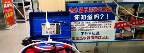 夏天热水器清洗方法（夏季必备）
