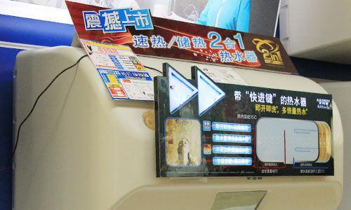 探究以史密斯热水器E5故障的原因及维修方法（热水器E5故障的常见原因和解决方案）