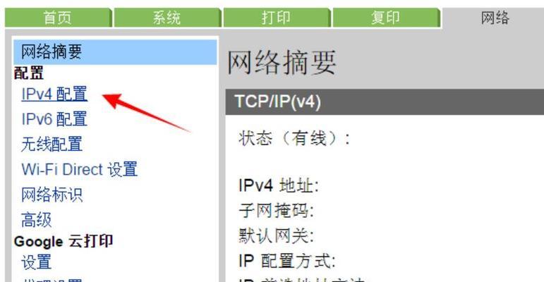 打印机驱动端口的修改方法（简单易行的修改打印机驱动端口教程）