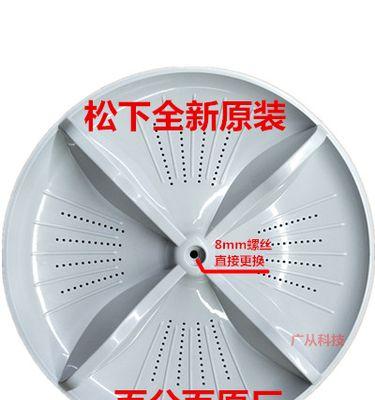 松下洗衣机14的常见故障及解决方法（了解如何应对松下洗衣机14的故障问题）