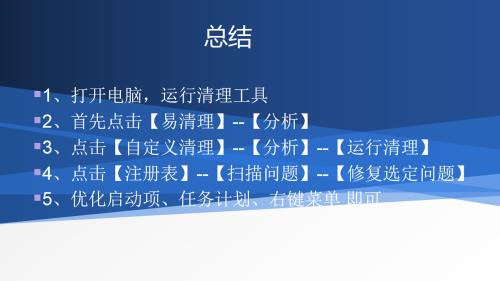 电脑运行缓慢的主要原因及解决方法（电脑速度变慢的相关问题及解决方案）