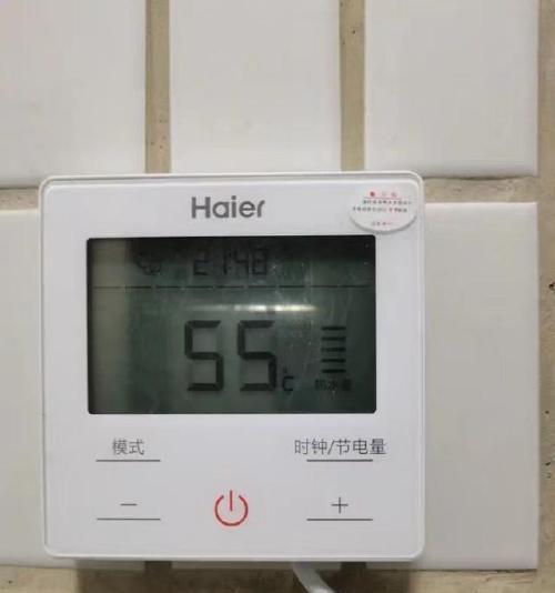 探究海尔空气能热水器F3故障及处理方法（解读F3故障代码）