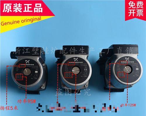 探秘博途壁挂炉故障代码及解决方法（了解博途壁挂炉故障代码）