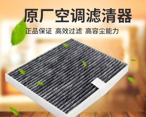 空调H5技术的应用与优势（揭秘空调H5技术的工作原理与功能）