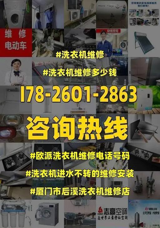 欧派抽油烟机维修方法（解决常见问题）