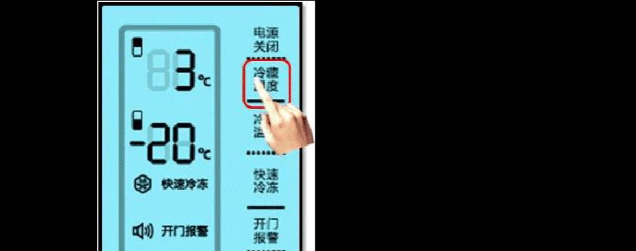 三星冰箱照明灯常亮检测方法与维修办法（解决冰箱照明灯常亮问题的实用指南）