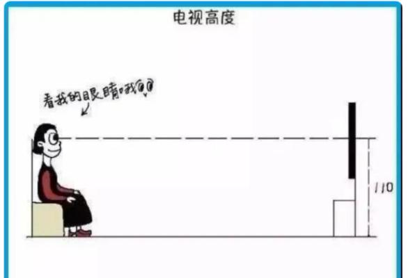 电视机安装高度标准与注意事项（合理选择电视机安装高度）
