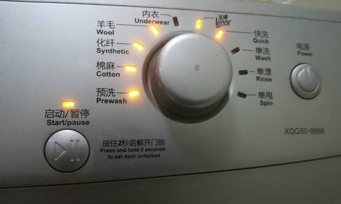 探究海尔洗衣机显示E3的原因（解析E3错误代码的故障排除方法）