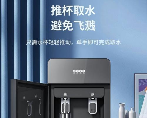 立式饮水机下门安装方法详解（操作简便）
