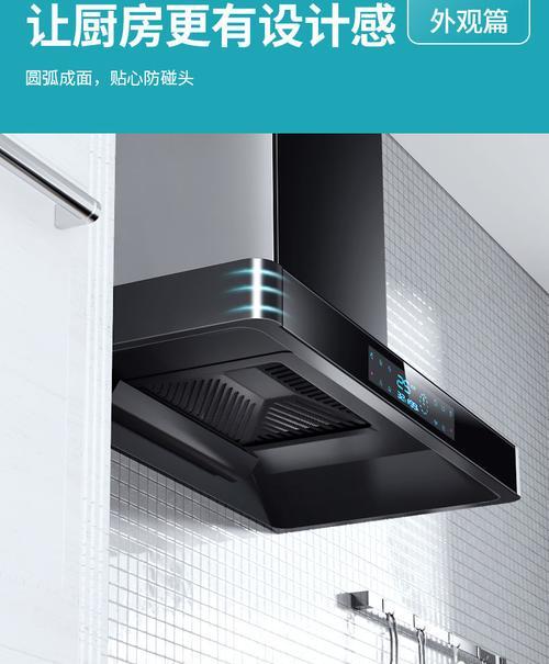 如何将油烟机的清洗键修改为主题（简单操作让清洁更方便）