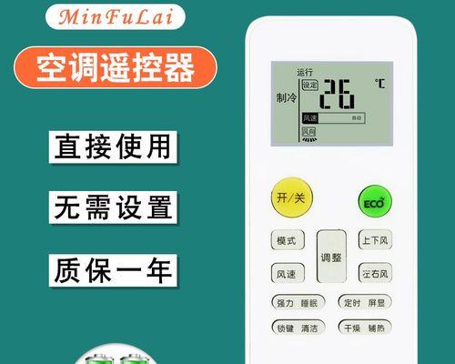 乐京空调故障代码H3的意义及注意事项（故障代码H3的原因及排除方法）
