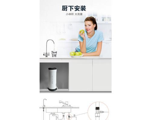 家庭户外饮水机的安装与使用指南（如何正确安装户外饮水机）