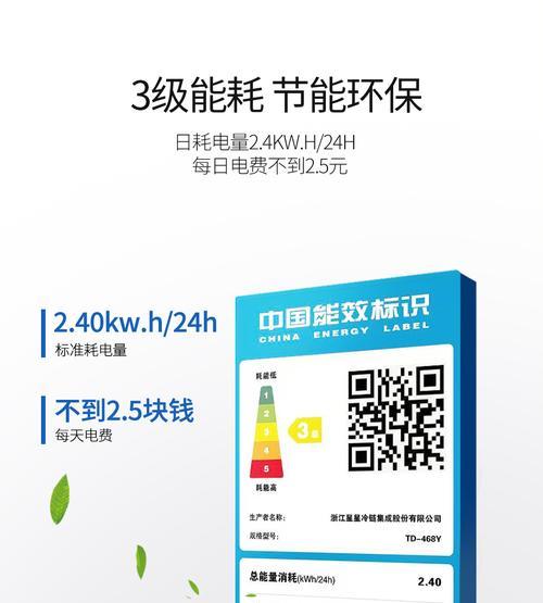 商用冰柜冷藏HH的必要性（保障食品安全和延长保质期的关键）