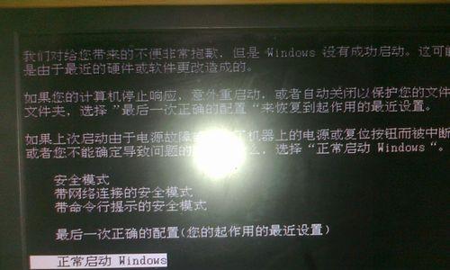 如何应对伺服驱动器显示器故障（解决方法和常见问题分析）