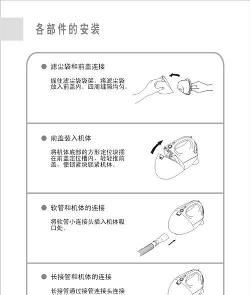 海尔抽油烟机的清洗方法（让你的厨房恢复清洁无油烟的小窍门）