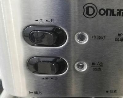 探究咖啡机出液量少的原因（解析咖啡机出液量少的可能因素及解决方法）