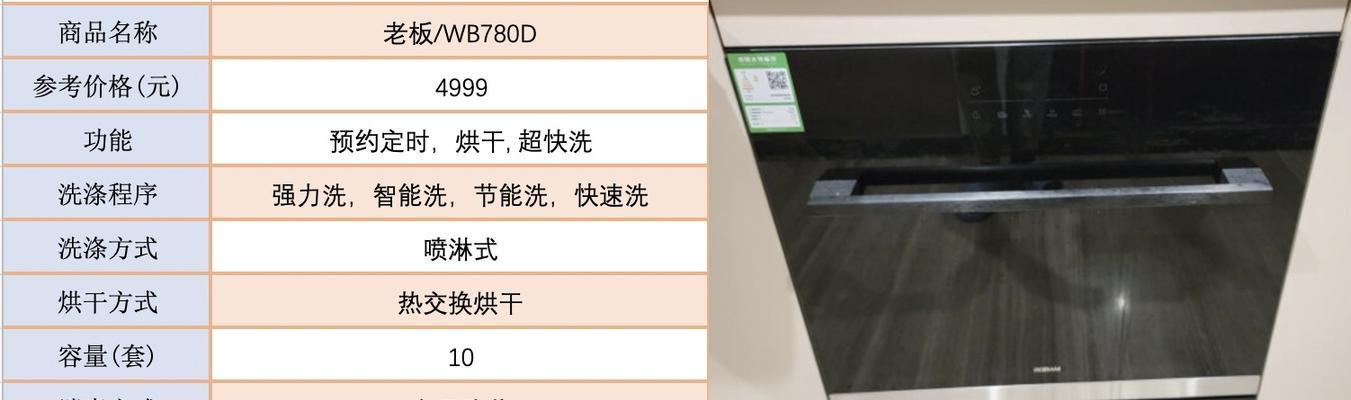 洗碗机顶板拆卸困难（不拆顶板）