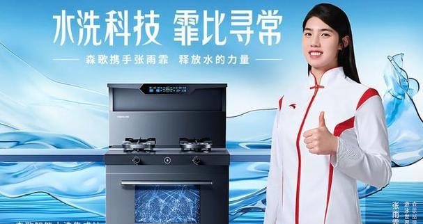 如何应对集成灶气管进水问题（解决集成灶气管进水的方法与注意事项）