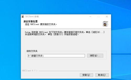 台式电脑白屏故障解决指南（轻松应对台式电脑白屏的方法）