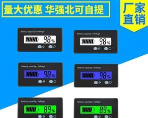 液晶显示器电压板维修方法（解决显示问题的关键技巧）