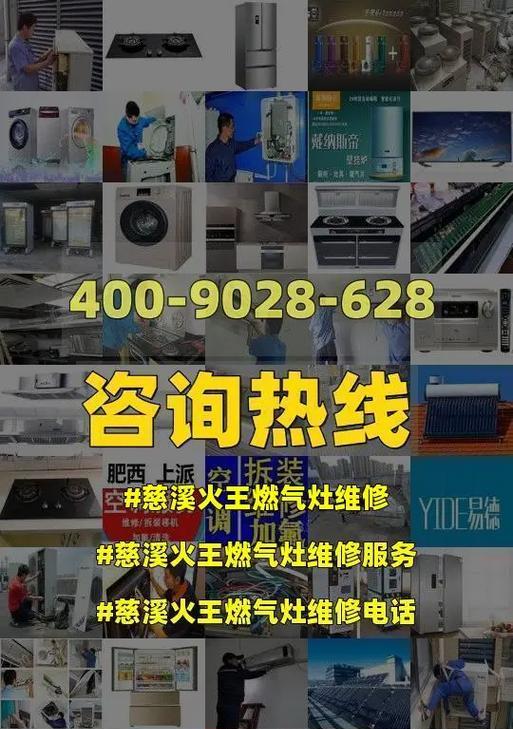 肥西复印机维修价格分析（了解肥西复印机维修的价格趋势及关键因素）