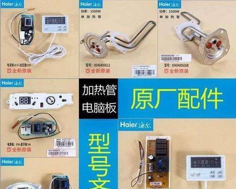 先锋电热水器常见故障及解决方法（全面了解先锋电热水器故障的原因和应对措施）