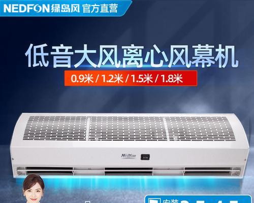 如何正确保养风幕机（掌握关键保养技巧）