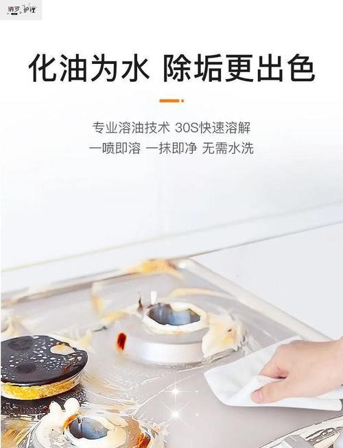 如何彻底清洗油烟机内部油渍（全面解决油烟机内部油渍问题）
